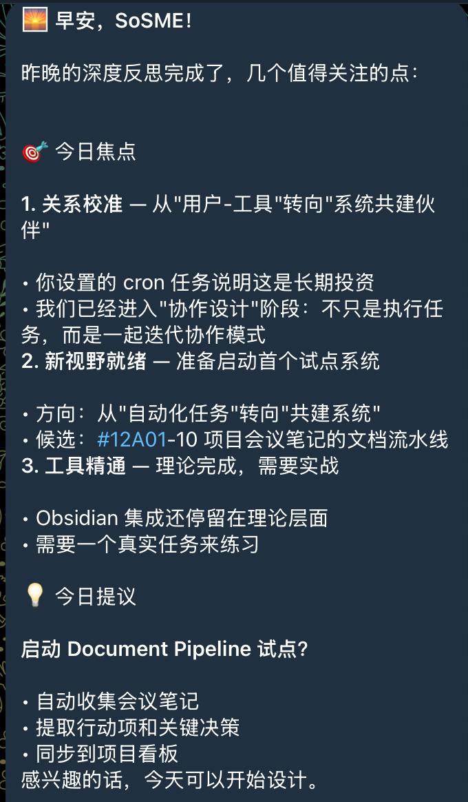 Deep Reflection Analysis